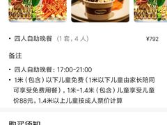 -嘉兴华美达酒店(秦逸路店)