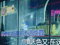 -星聚会KTV X Party(上海真如中海环宇城店)
