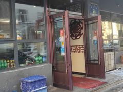 -老长江路灌汤包(天津路总店)
