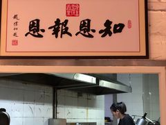 -素清香(解放路店)