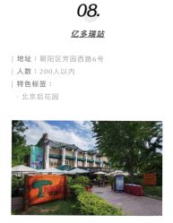 点击看大图 -Sunny喜铺婚礼策划(东部店)