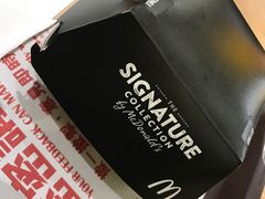 蘑菇芝士安格斯牛肉汉堡-麦当劳(机场DFS店)