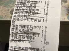 -浩海火烧云傣家菜(京广店)