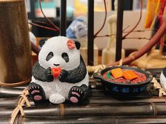 -轩客会(熊猫书店)