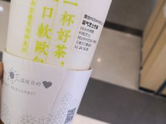 -奈雪的茶(石家庄万象城店)