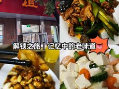-友谊餐馆(永安路店)