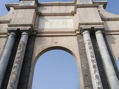 -华声天桥民俗文化园