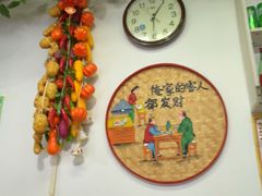 -巧味小馆
