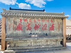 -五台山风景名胜区