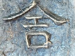 -响堂山石窟-北响堂山石窟