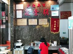 大堂-胡荣泉(太平路店)