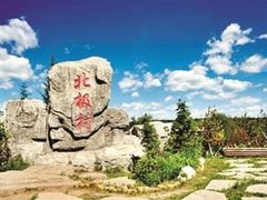 景点-北极村旅游风景区