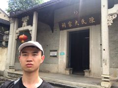 -梅溪牌坊
