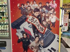 -金逸影城(荟聚IMAX激光店)