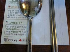 android_upload_pic-神仙雪浓汤(明洞店)