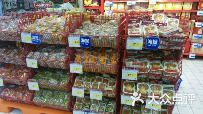世纪联华(浦电路店)月饼图片 第4张
