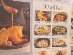 -晓粤·惹味粤菜(凯德乐峰广场店)