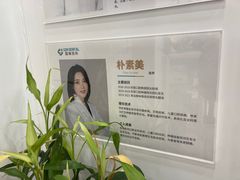 -固瑞齿科(国贸门诊店)