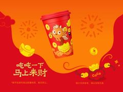 -CoCo都可(文星广场店)