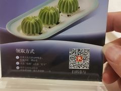 -临家小院·潮汕菜·商务宴请·点心(白石洲店)