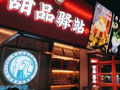 -蛙一刀·麻椒鱼火锅(金仙桥店)