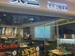 -天河城购物中心