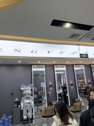 -藤野造型烫染·漂发