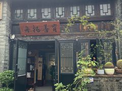 -黄埔古港