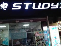 -万达影城(银兴菲林店)