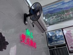 -义顺牛奶公司(板樟堂店)