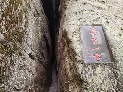 -崀山风景名胜区