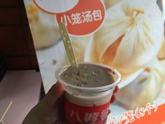 奶茶烧仙草-八婆婆烧仙草(中山路店)