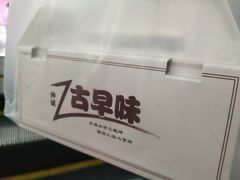 -仲诚古早味(西城红场店)