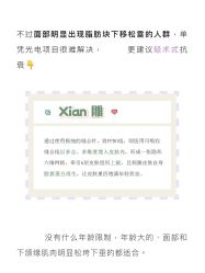 点击看大图 -广州美莱医疗美容医院