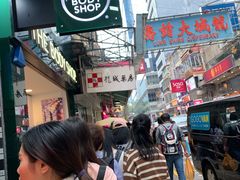 -龙城大药房