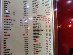 -苏州藏书羊肉(本溪路店)