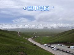 -新疆那拉提国家旅游度假区
