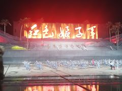 -三亚红色娘子军演艺公园景区