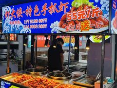 -虾大侠·盱眙龙虾老北京铜锅涮羊肉(金楠天街店)