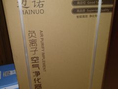 -国美电器(荔景商城店)