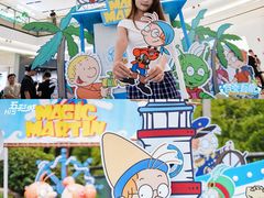 -余姚五彩城