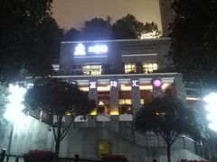 -御盛苑富隆汇·传承川菜·商务简餐(江北嘴店)