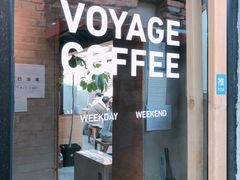 门面-VOYAGE COFFEE(北锣鼓巷店)