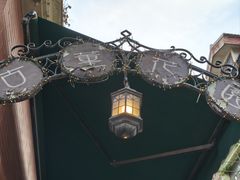 -古董花园(思南路42弄小区店)