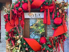 -METAL HANDS(五道营店)