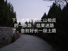 -佛慧山