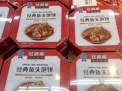 -沃尔玛超市(武侯店)