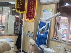 -爱牙联合口腔(门诊报销 海云庵店)