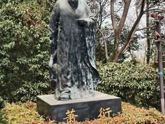-九华山公园