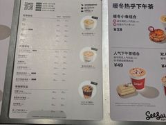-Seesaw Coffee(苏州中心店)